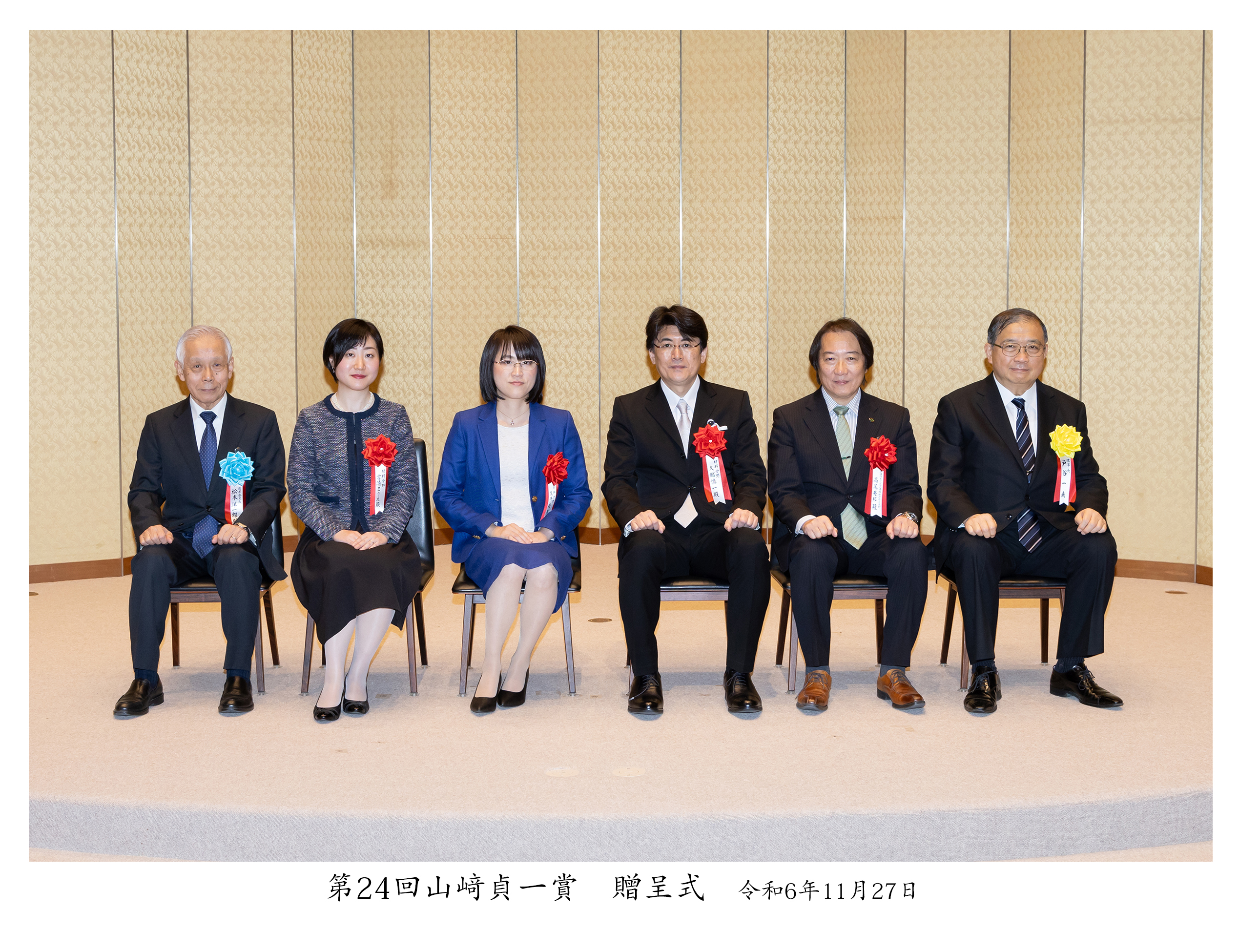 Professors Shinichi Ogoe, Asuka Namai, and Marie Yoshikiyo receive the Teiichi Yamazaki Award
